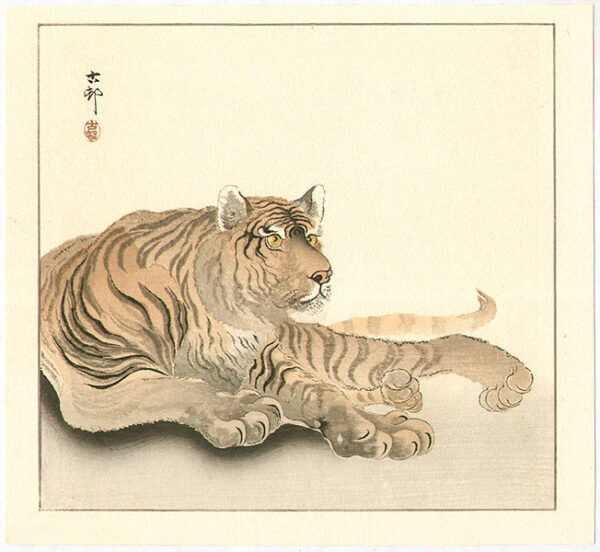 Reclining Tiger by Ohara Koson - Masterpieces of Japanese Culture